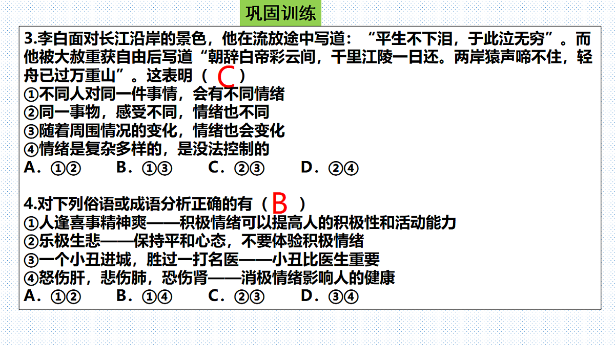 17776392第7页