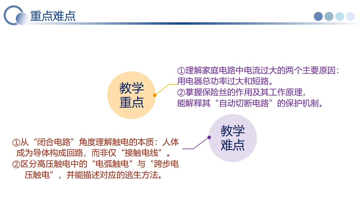 17776410第3页