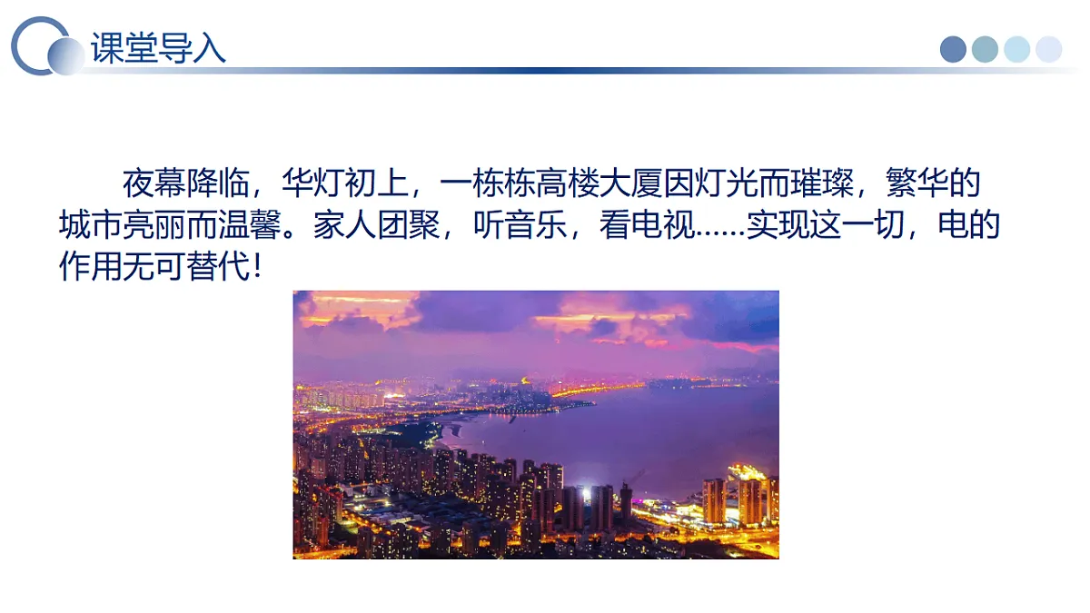 17776410第4页