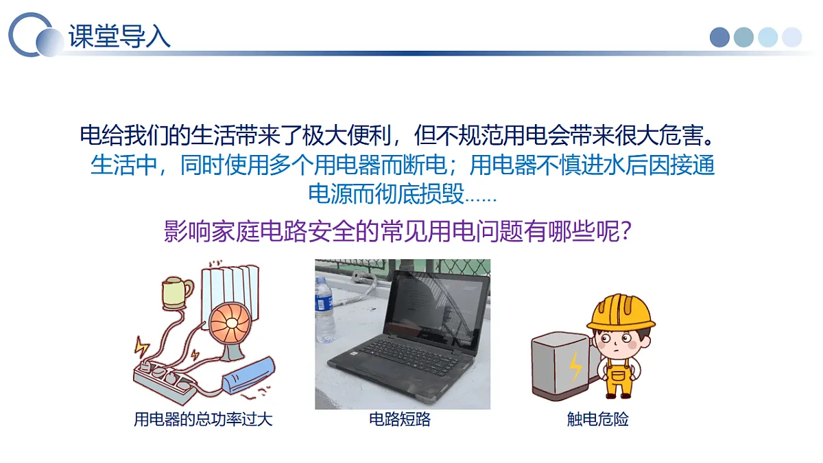 17776410第5页