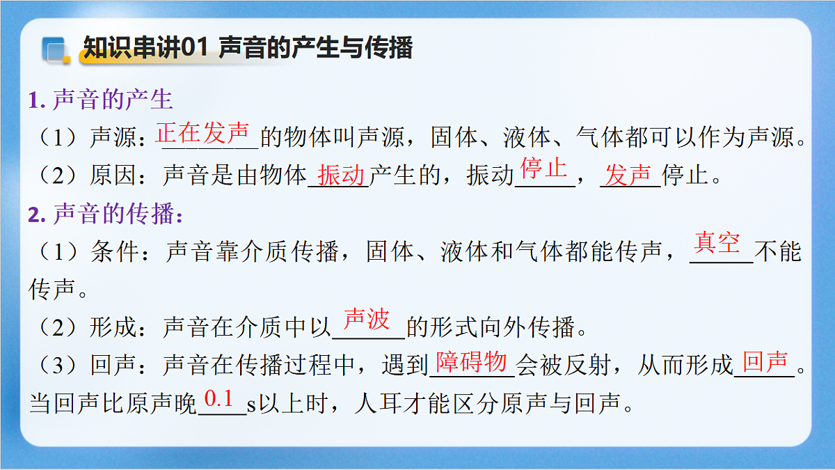 17776419第8页