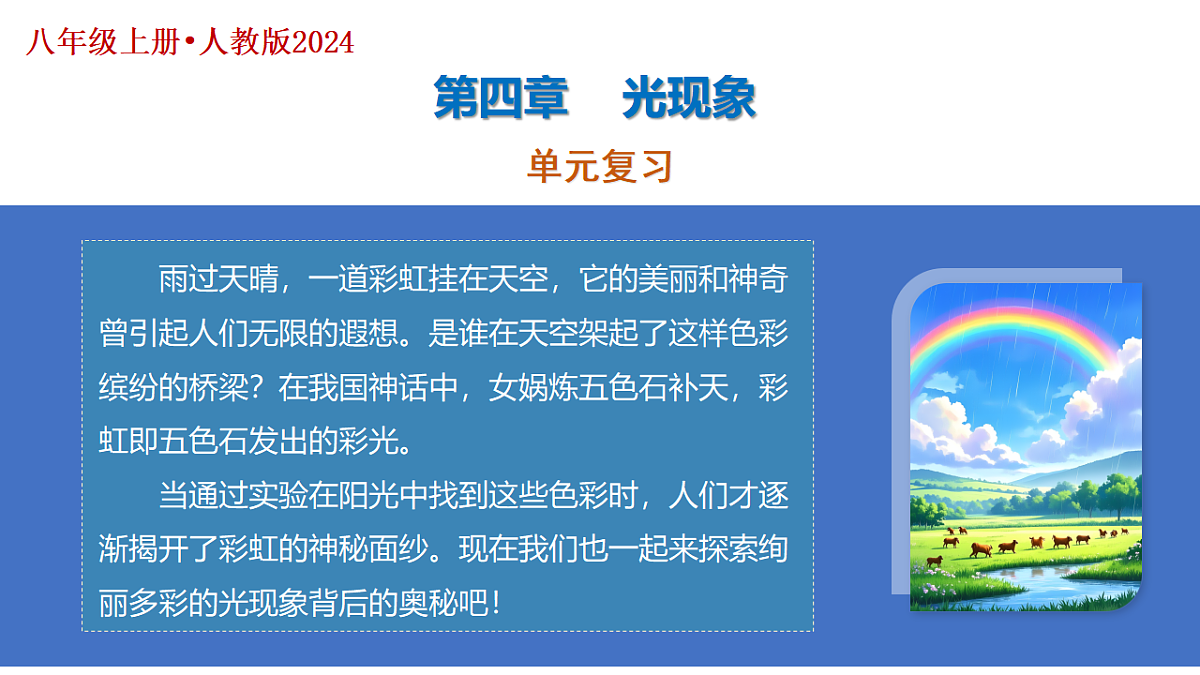 17776507第1页
