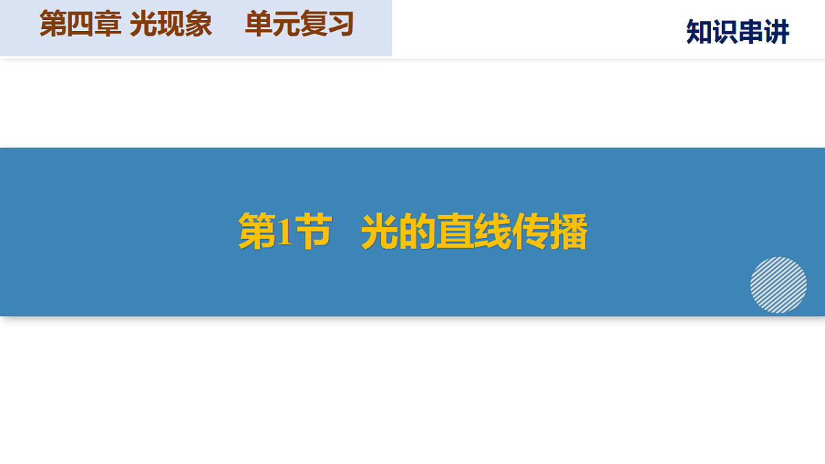 17776507第4页