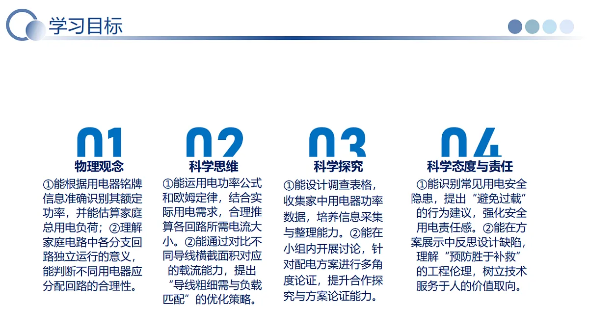 17776512第2页