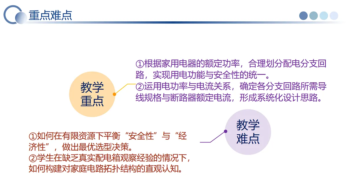 17776512第3页