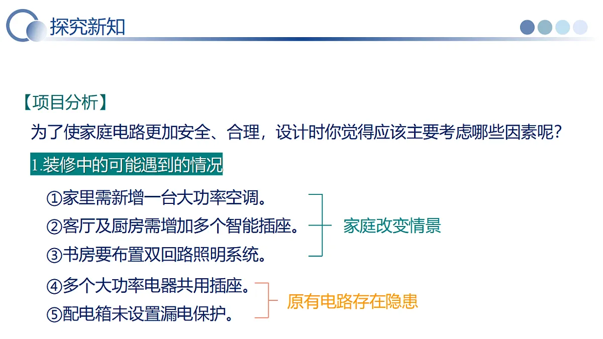 17776512第7页
