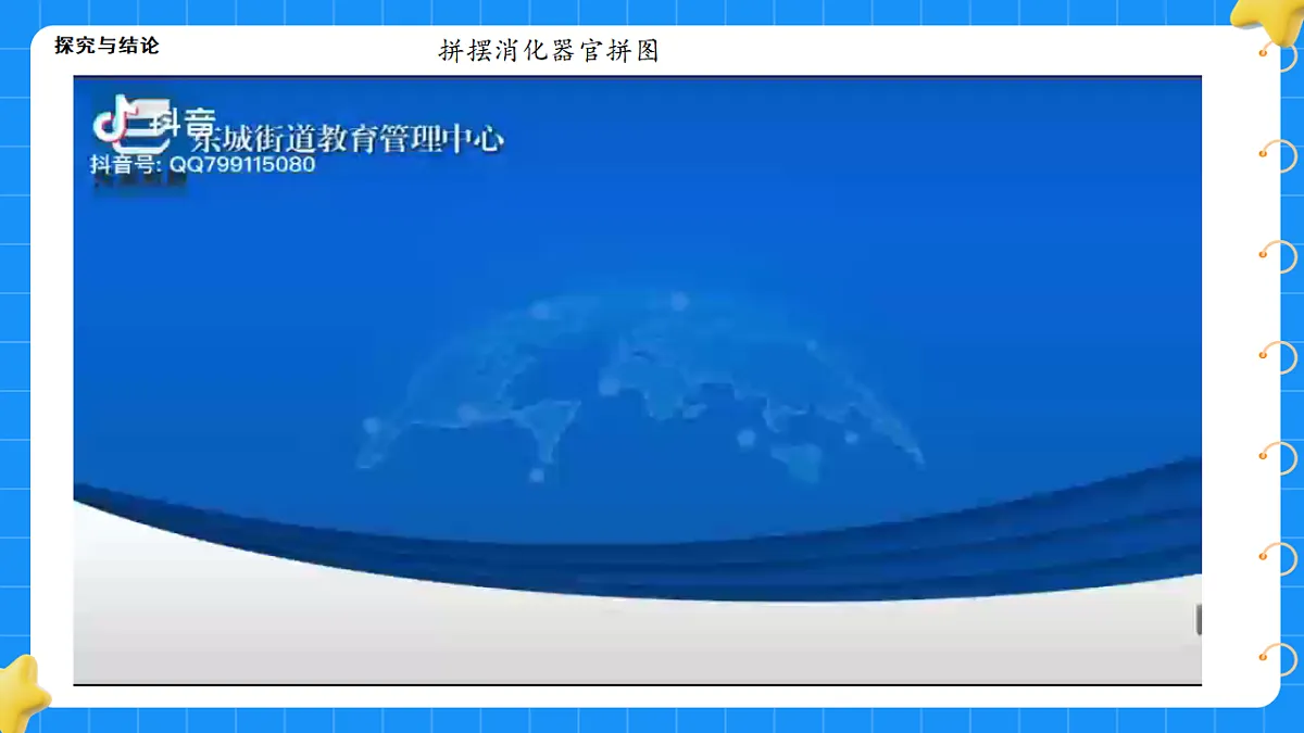 17776544第6页