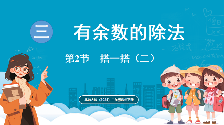 17776642第1页