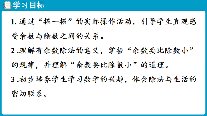 17776642第2页