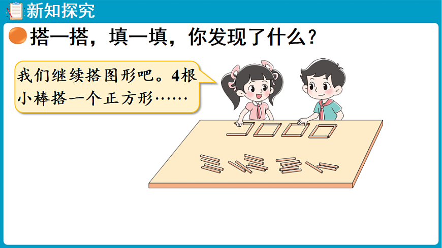 17776642第4页