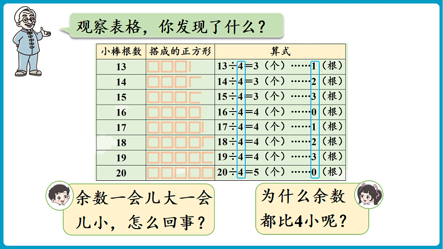 17776642第6页