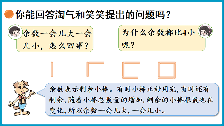 17776642第7页