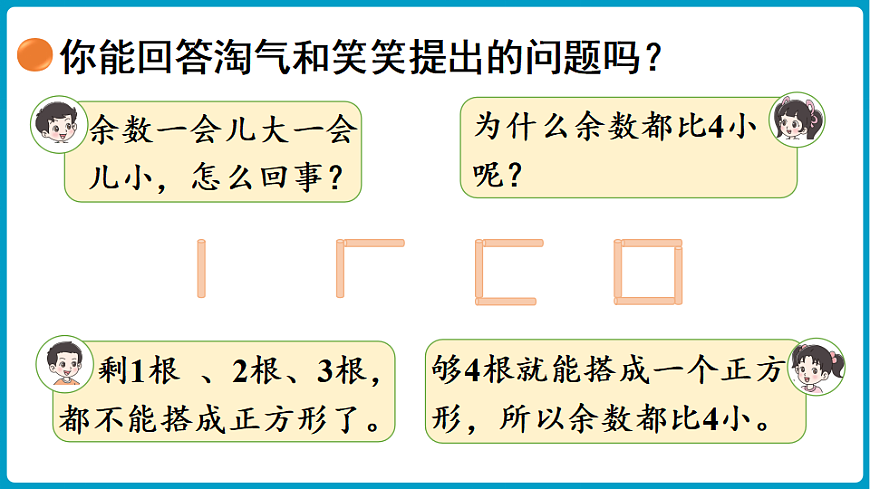 17776642第8页
