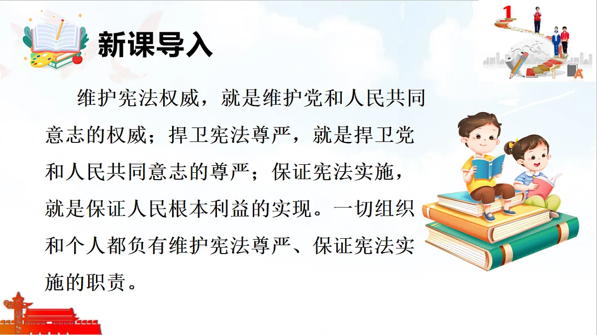 17776971第2页