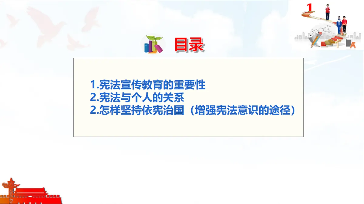 17776971第4页
