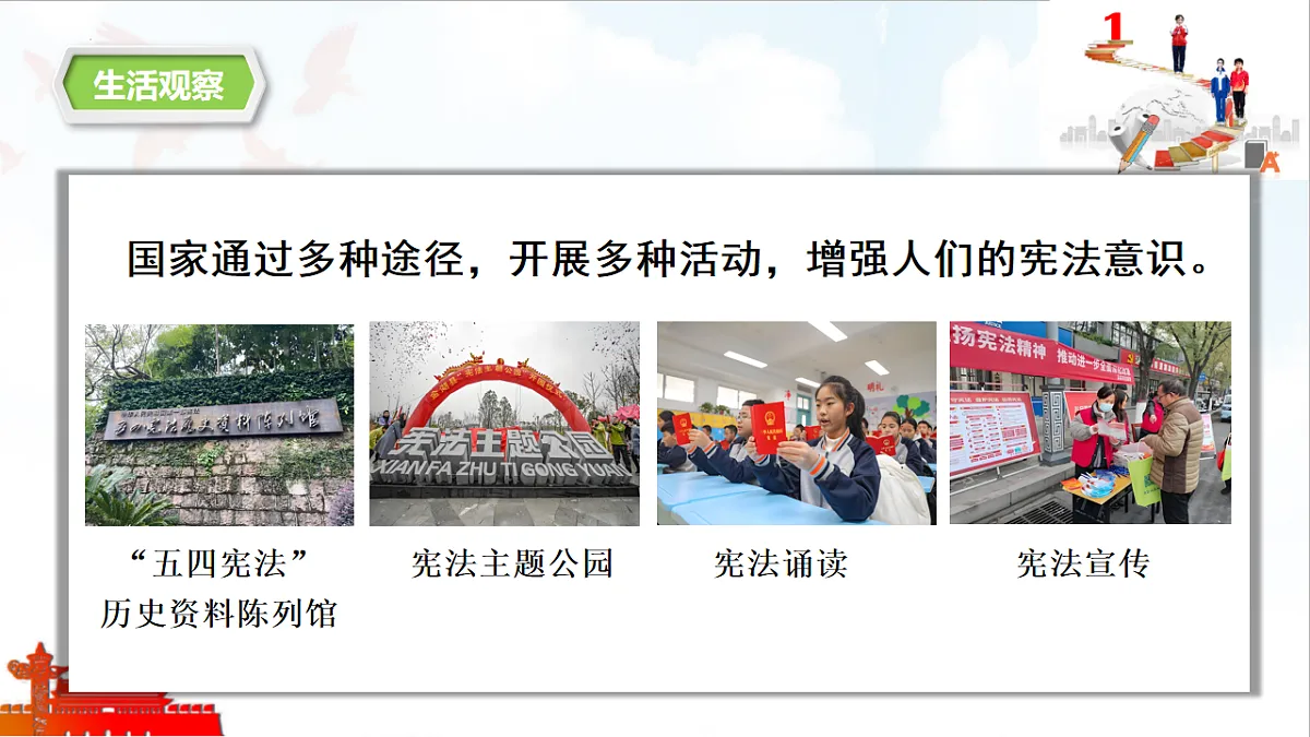 17776971第5页