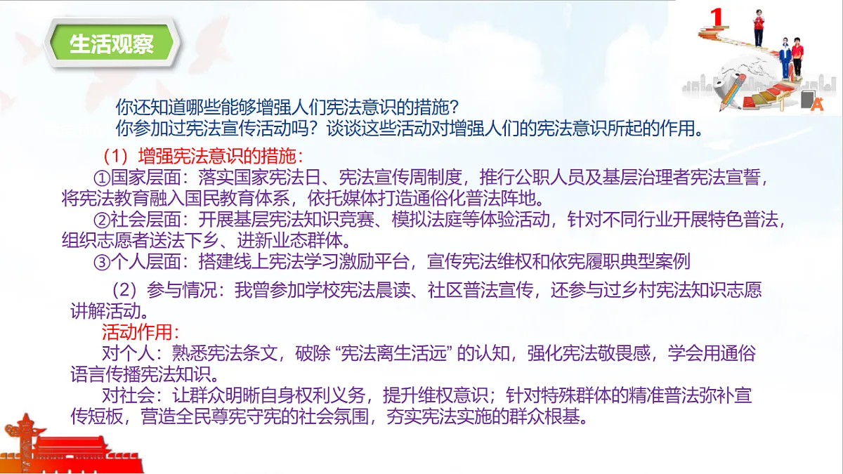 17776971第6页