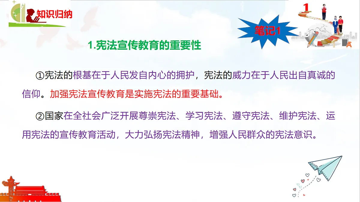 17776971第7页