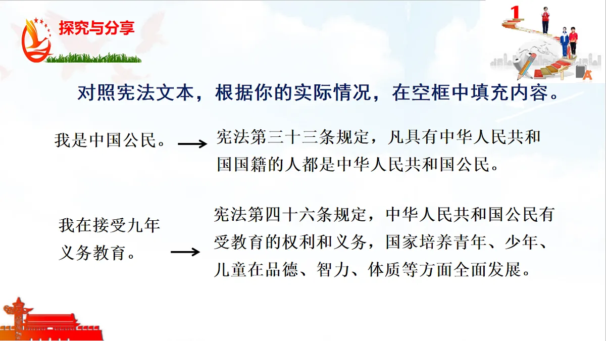 17776971第8页