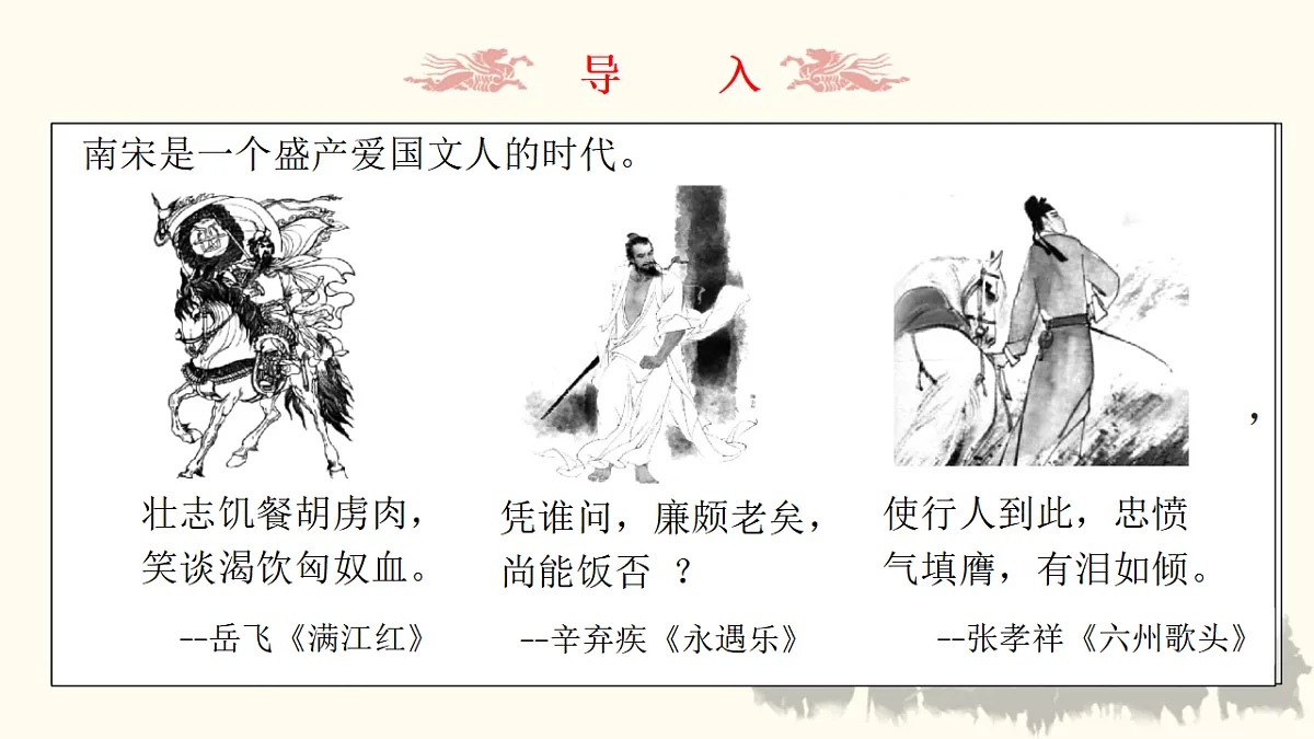 17776992第1页