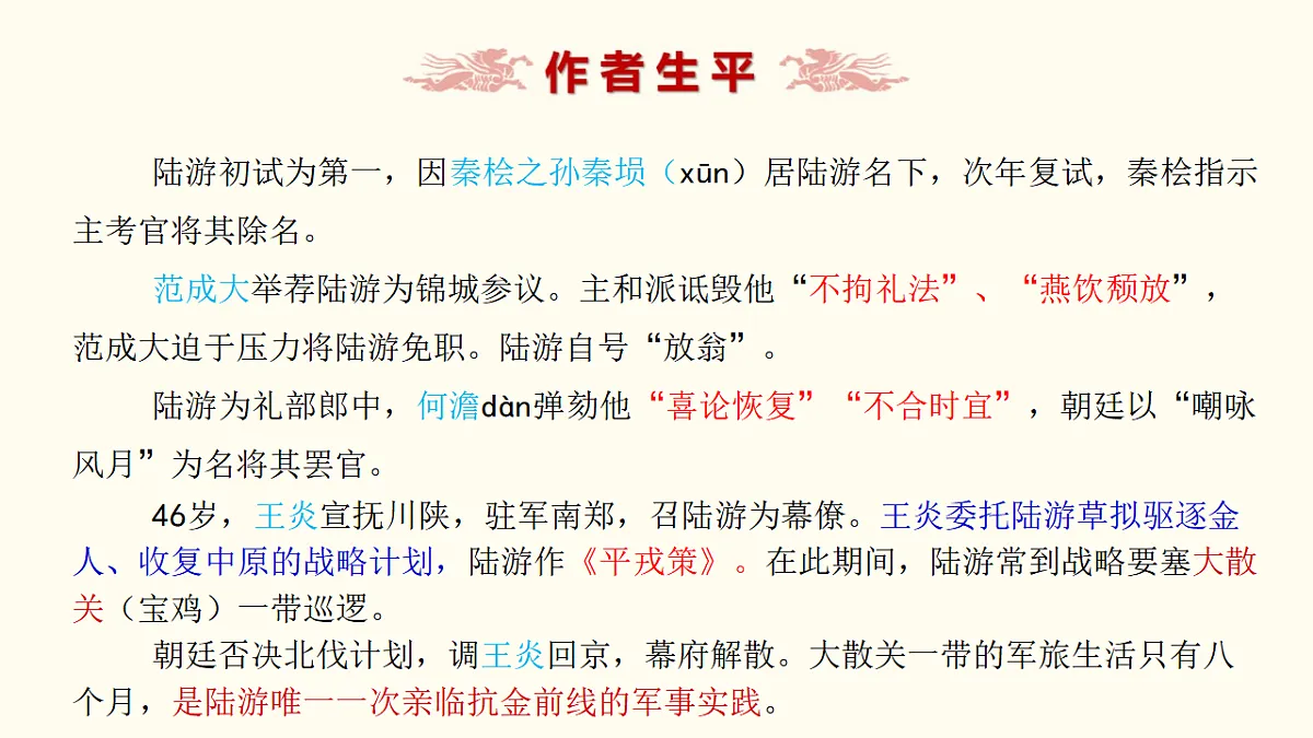 17776992第6页