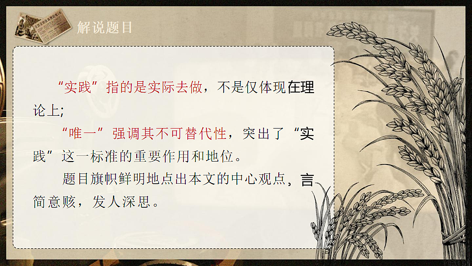 17777011第5页
