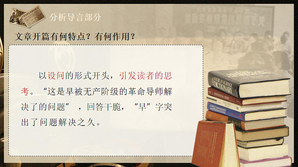 17777011第7页