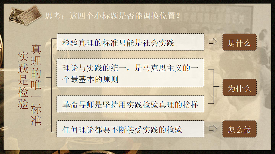 17777011第8页