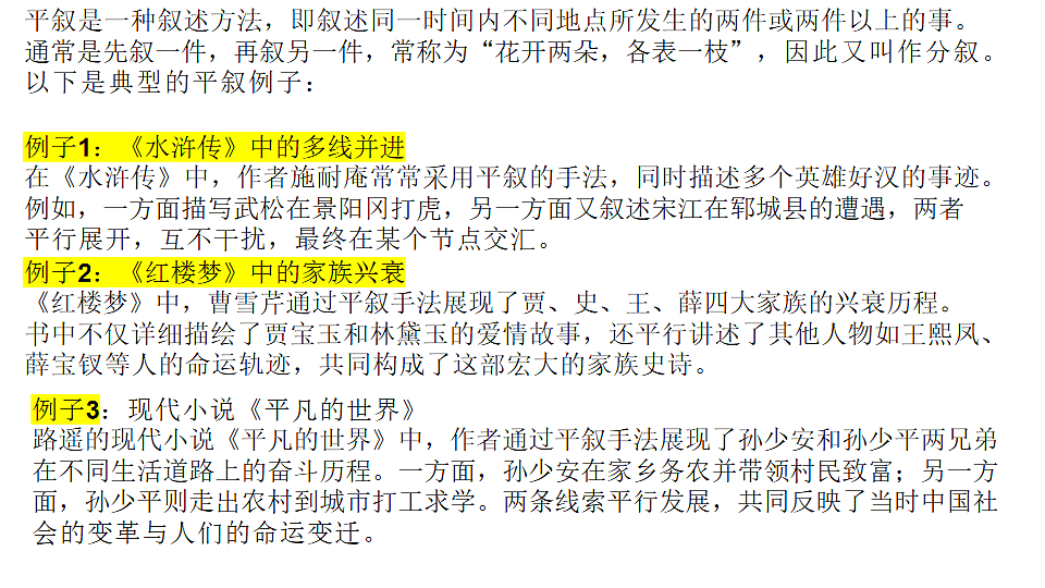 17777022第1页