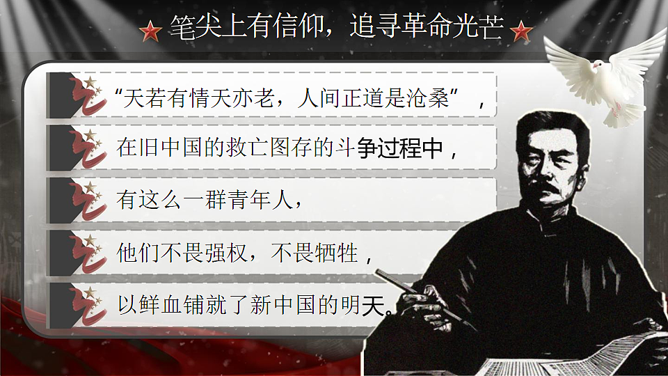 17777022第3页