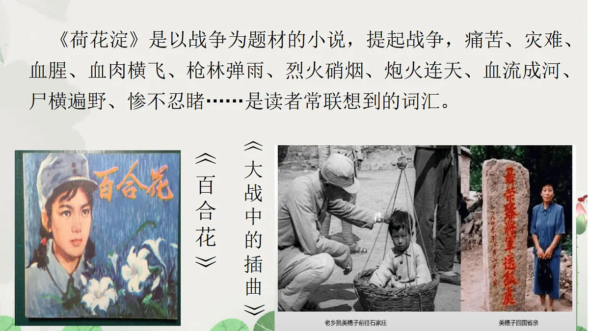 17777026第2页