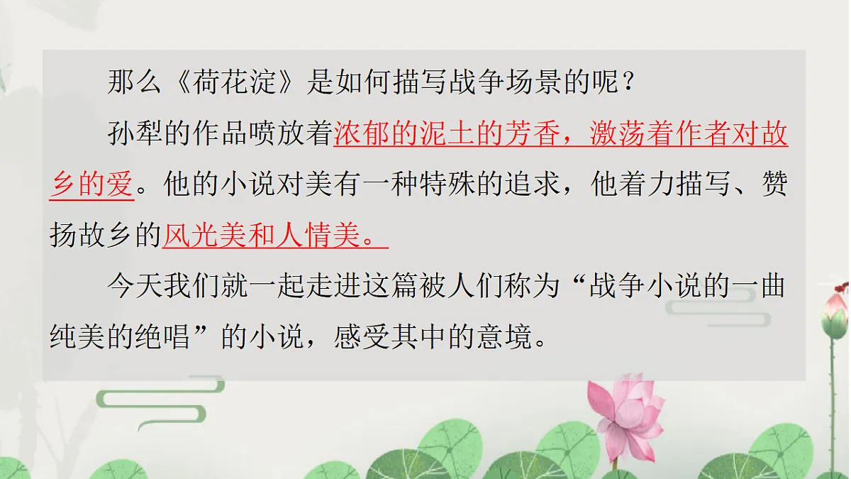 17777026第3页