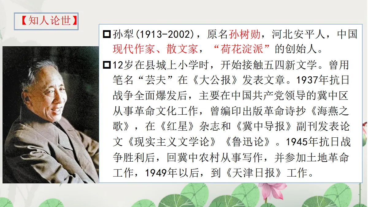 17777026第4页