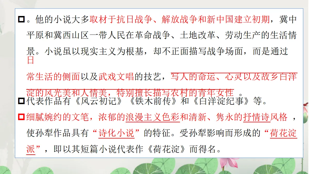 17777026第5页
