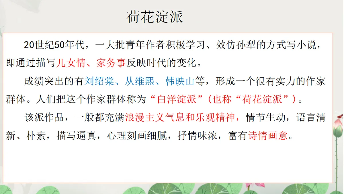 17777026第6页