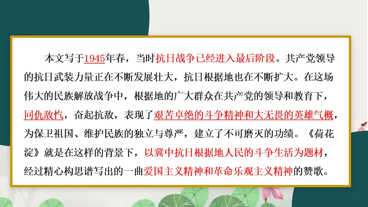 17777026第7页