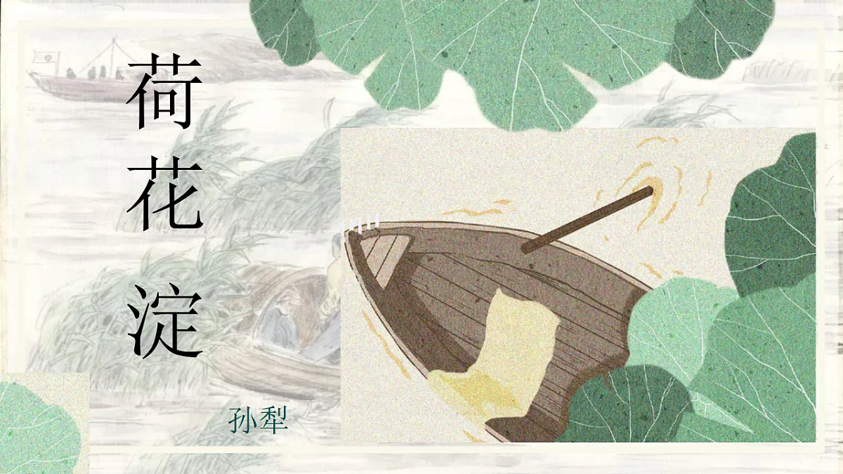 17777030第1页