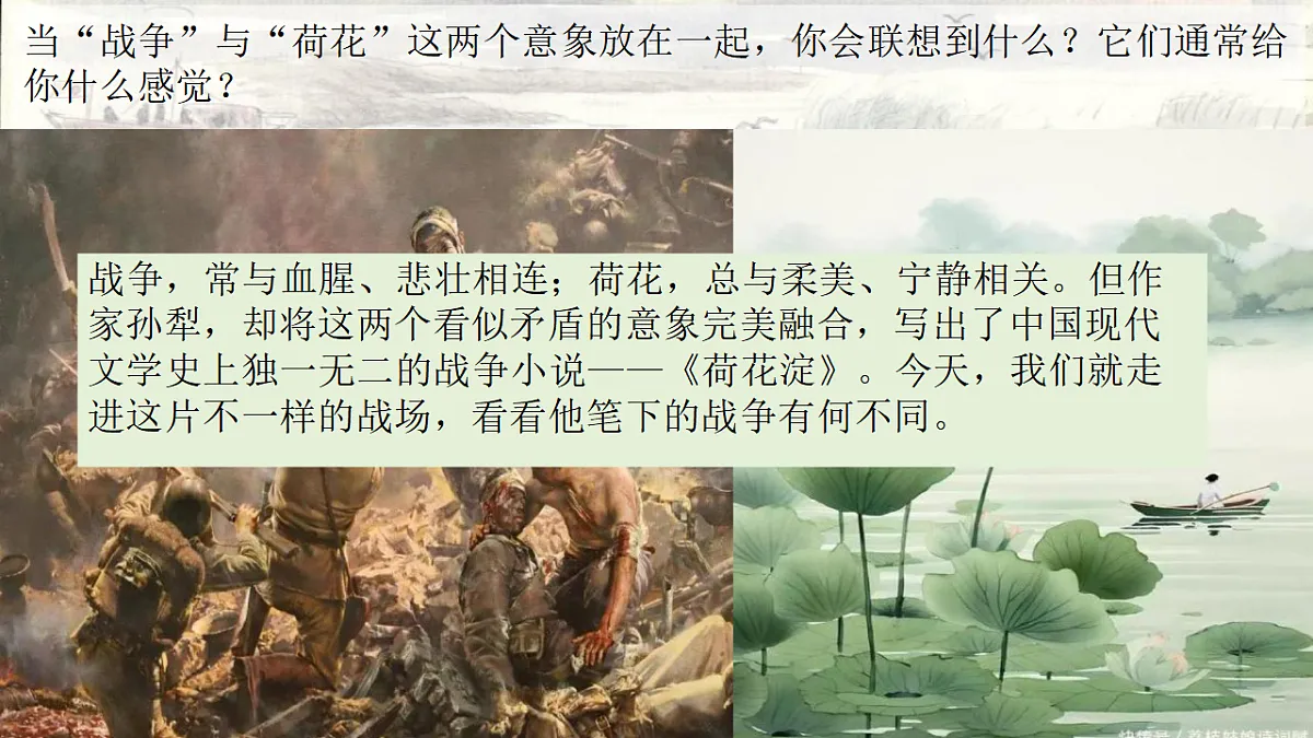 17777030第2页