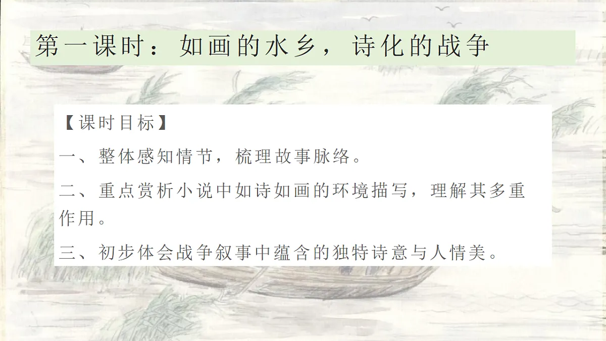 17777030第3页
