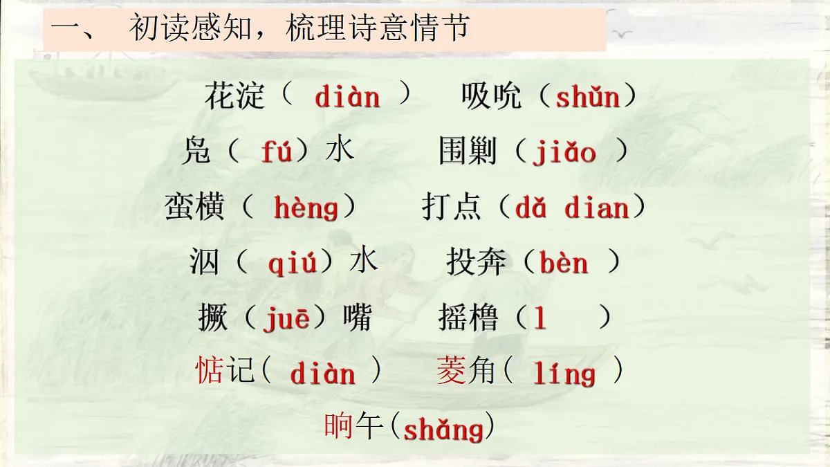 17777030第4页