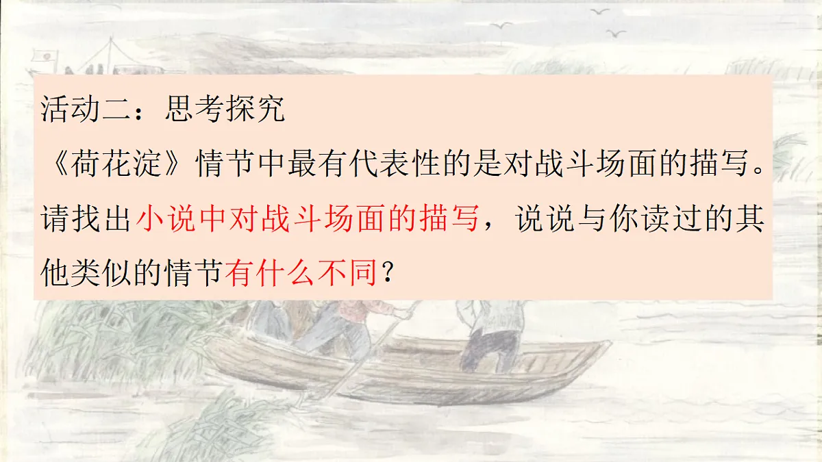 17777030第8页