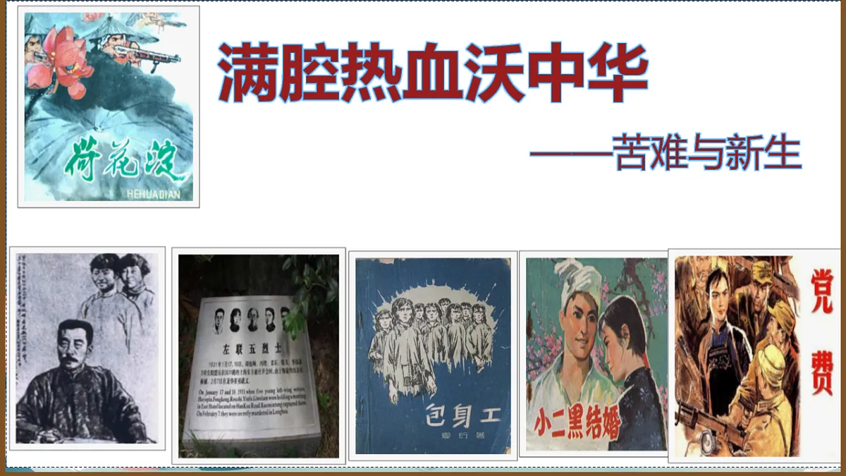 17777038第1页
