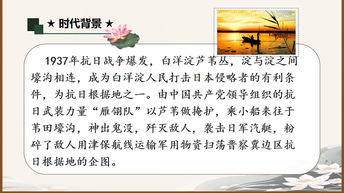 17777038第3页