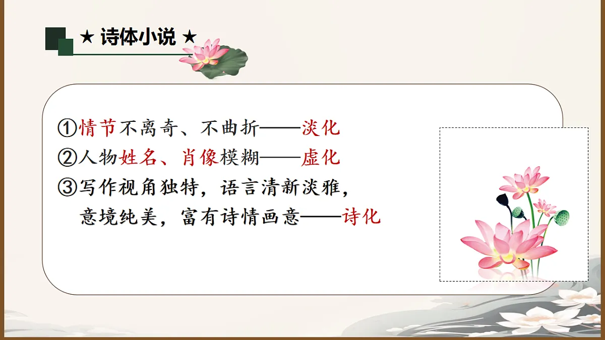 17777038第6页