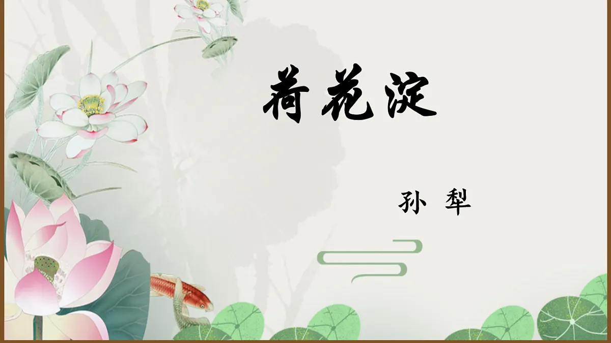 17777038第7页