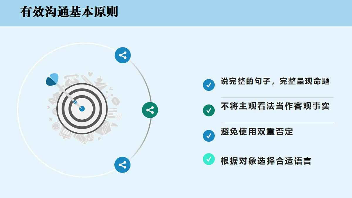 17777040第3页