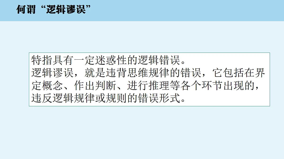 17777040第4页