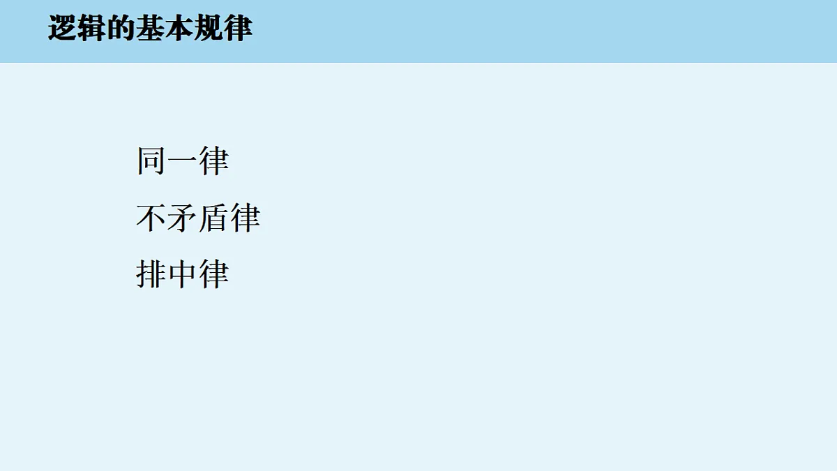 17777040第5页
