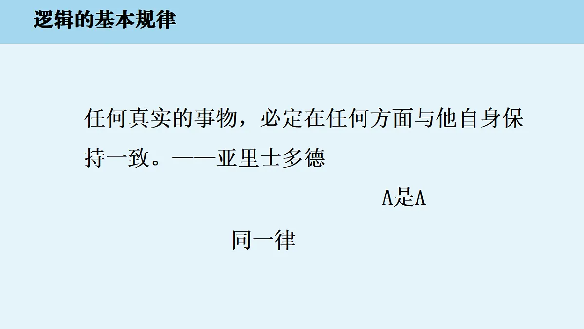 17777040第6页