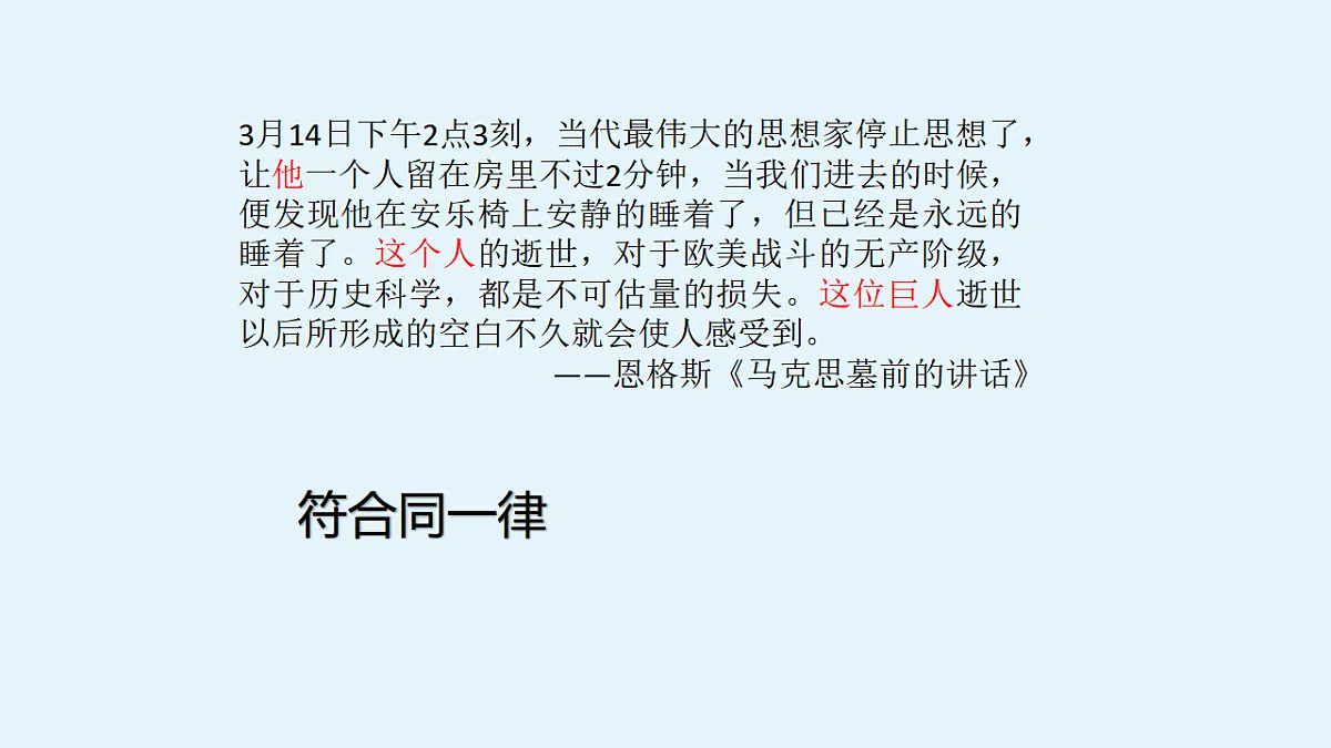 17777040第7页
